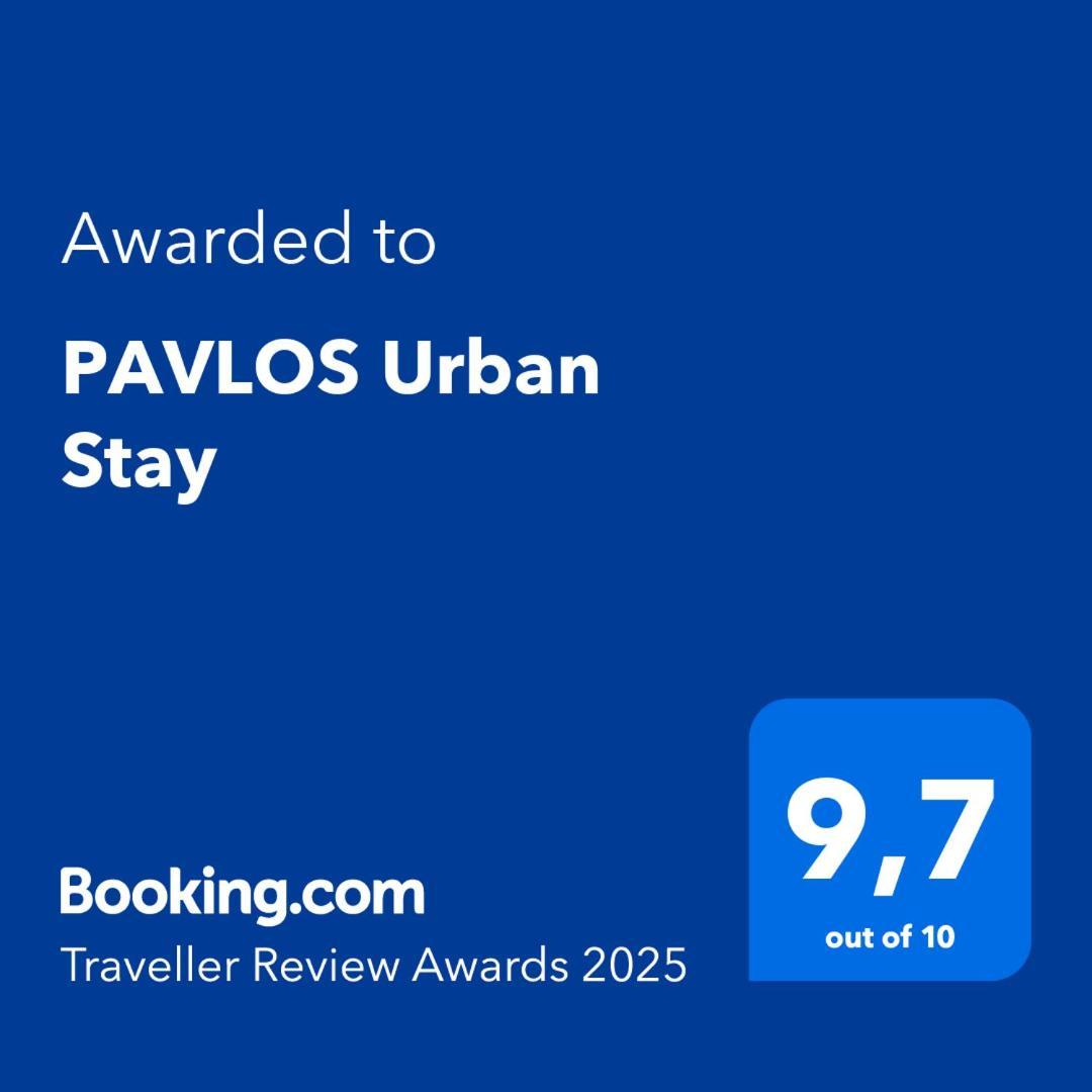 Pavlos Urban Stay Афіни Екстер'єр фото